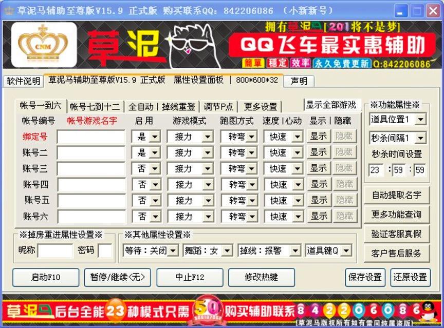 QQ�w܇�����R�o�����ܽ�B��ʹ�÷���