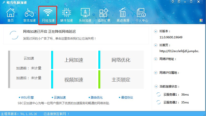 ���B��X�������°�Ԕ��(x��)ʹ�ý̌W(xu��)