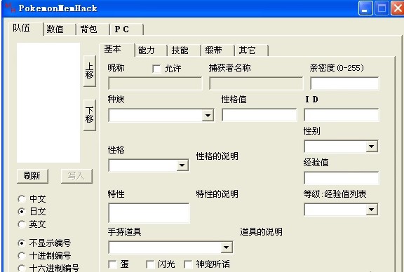 �ڴ������@ʯ�޸����������c��B