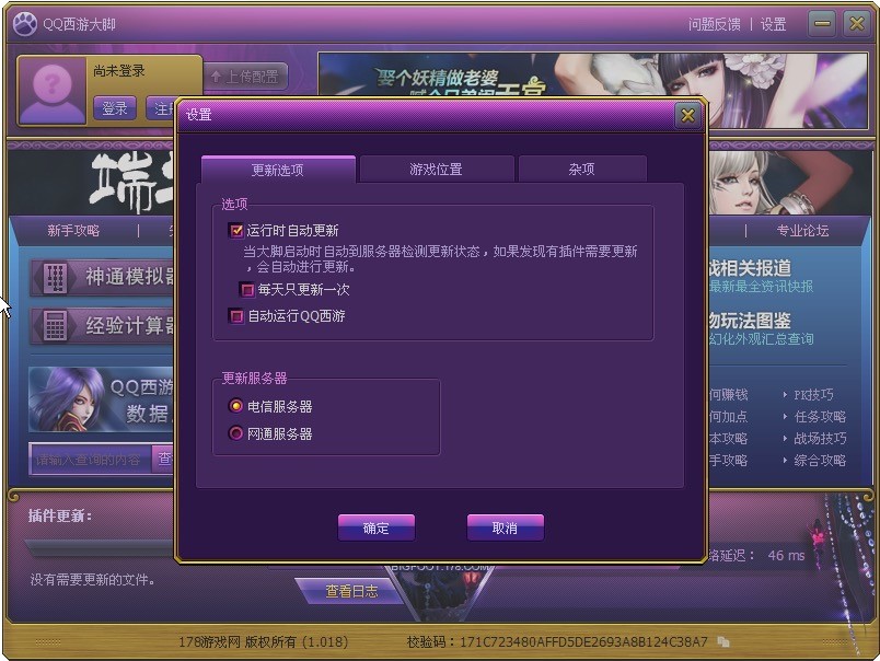 QQ���δ��_��Ҫ����Ԕ��(x��)��B