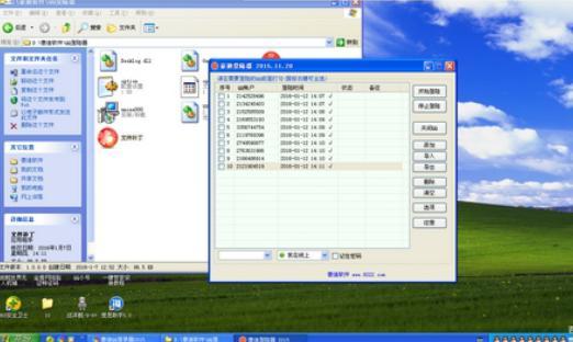 ��ôʹ��qq�o�ܴa����ܛ��