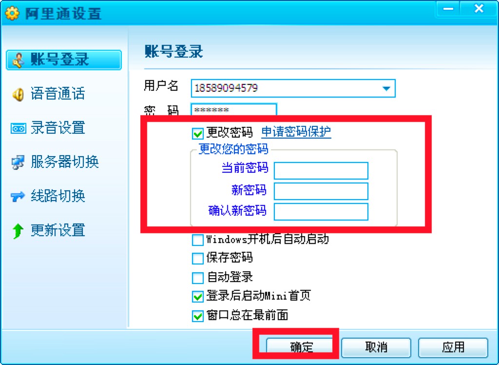 ����ͨ�W(w��ng)�j(lu��)�Ԓ������O(sh��)���ܴa���o(h��)��