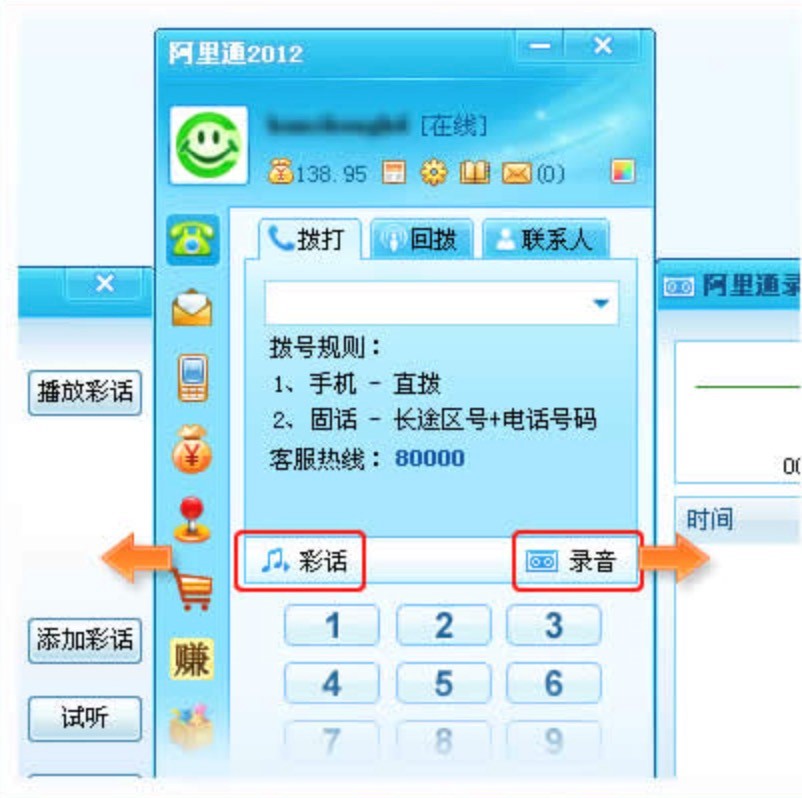 ����ͨ�W(w��ng)�j(lu��)�Ԓ������O(sh��)���ܴa���o(h��)��