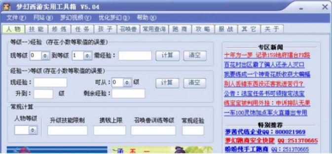 ��(m��ng)�����ι��������d