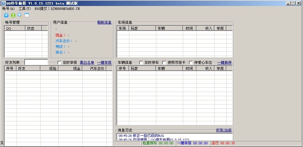 QQͣ܇͵���o�����߹���Ԕ����B