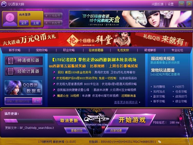 QQ���δ��_��Ҫ����Ԕ��(x��)��B