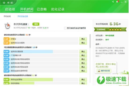 360�_�CС����ܛ����B�͹��ܽ�B