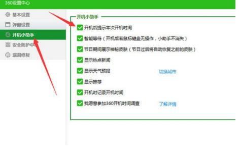 360�_�CС����ܛ����B�͹��ܽ�B