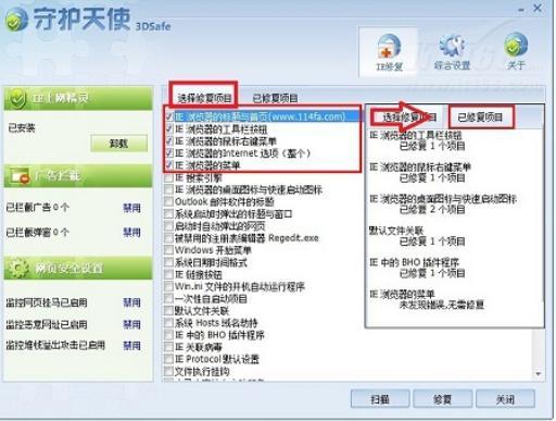 IE���o��ʹ���b�̳̽�B