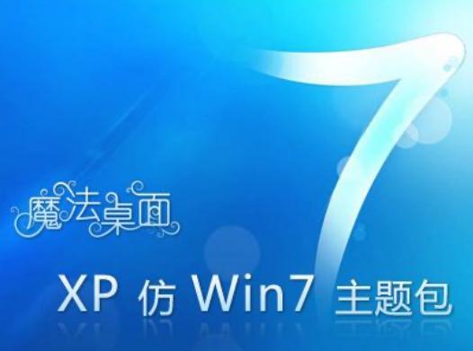 xp��Win7���}����B