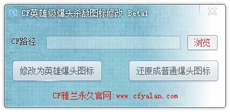 ��CF�����mӢ�ۼ����^�����D���޸Ĺ���ʹ�÷���