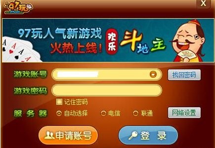 97�������Α��B