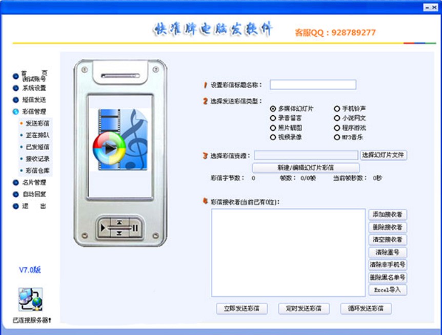 ���(zh��n)����X�l(f��)ܛ��ʹ�ý�B