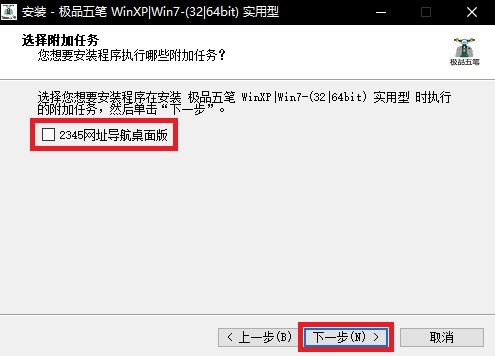 �OƷ��P�ٷ����°氲�b���O�÷���