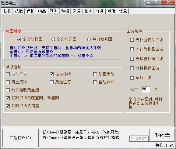 �����˲��������_���ٷ���ʹ�ü����ܽ�B