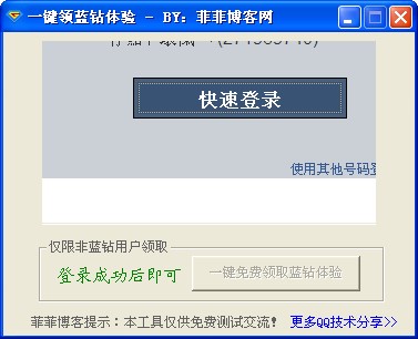 �Ʒ�һ�I�I(l��ng)�{(l��n)�@�w�(y��n)����ʹ���f��