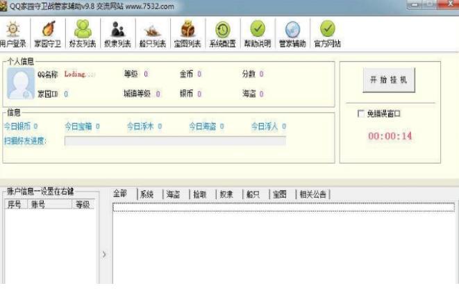 ��ôʹ��С��QQ�҈@���l���o��