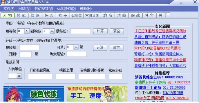 ��ôʹ�É������Ό�(sh��)�ù������M(j��n)���Α��o��