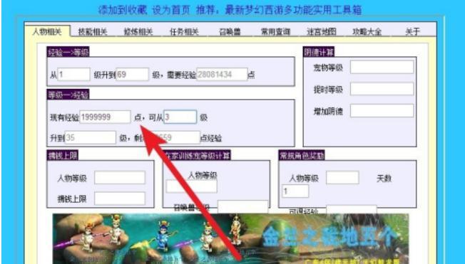 ��ôʹ�É������Ό�(sh��)�ù������M(j��n)���Α��o��