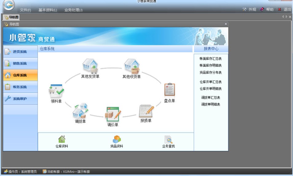 С�ܼ��M�N��ܛ�����°湦��Ԕ��