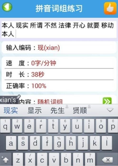 ��ɽ����ͨܛ����B��ܛ�����Ժ���