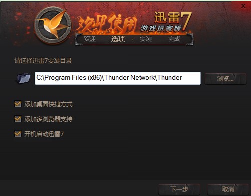 Ѹ��7��Ұ����c��B�Ͱ��b���E