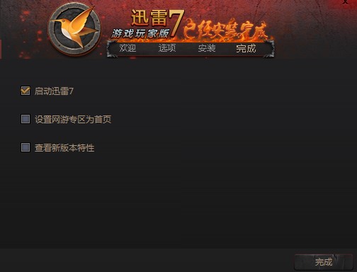 Ѹ��7��Ұ����c��B�Ͱ��b���E