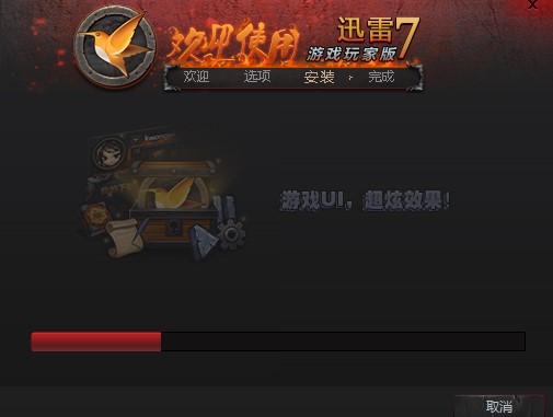 Ѹ��7��Ұ����c��B�Ͱ��b���E