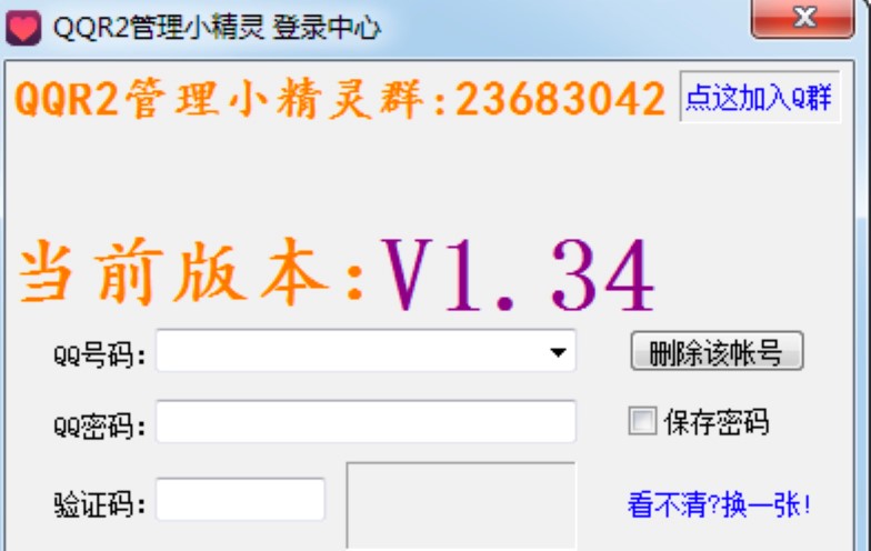 QQR2����С���`���ܽ�B��ʹ�ý̳�Ԕ����B