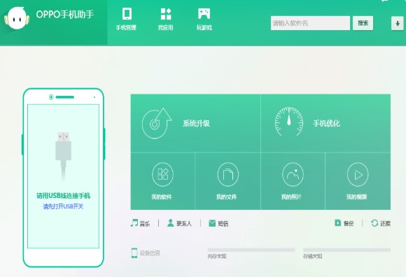 OPPO�֙C(j��)�������°����dʹ��Ԕ��