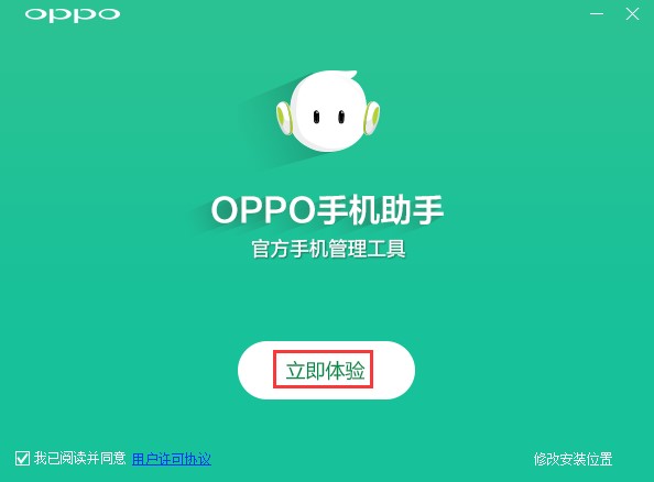 OPPO�֙C(j��)�������°����dʹ��Ԕ��