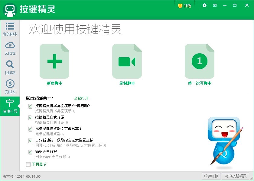 ���I���`����I�Pģ�M���ߵĳ�Ҋʹ�Æ��}