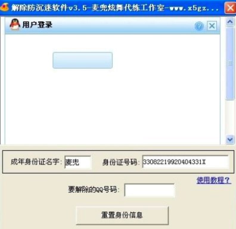 ��������Թ��ߣ�һ�I������ߘsҫ�����Թ���