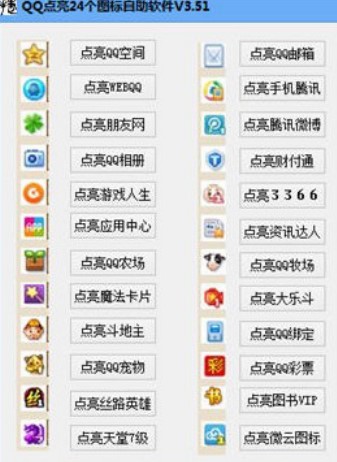 QQ�c��24���D��ܛ����QQ�Α�DƬ�c������