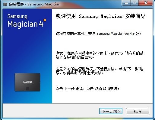 Samsung&ensp;SSD&ensp;Magician�ٷ���ʹ�ý�B