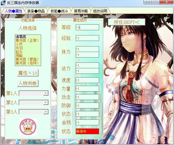 ������־�ȴ��޸�����������־�Α���