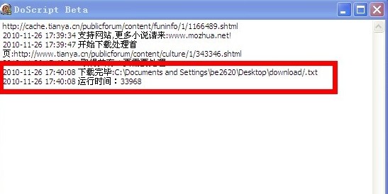 �����������d��ʹ�÷���