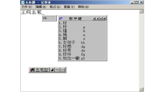 ΢ܛ���a��P86�氲�b����