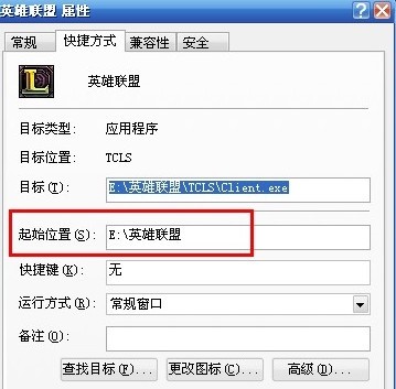 Ӣ���˴��_ʹ�ü���