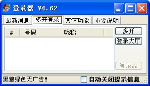 ����qq�Α��d���_��ʹ�ý�B