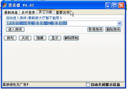 ����qq�Α��d���_��ʹ�ý�B