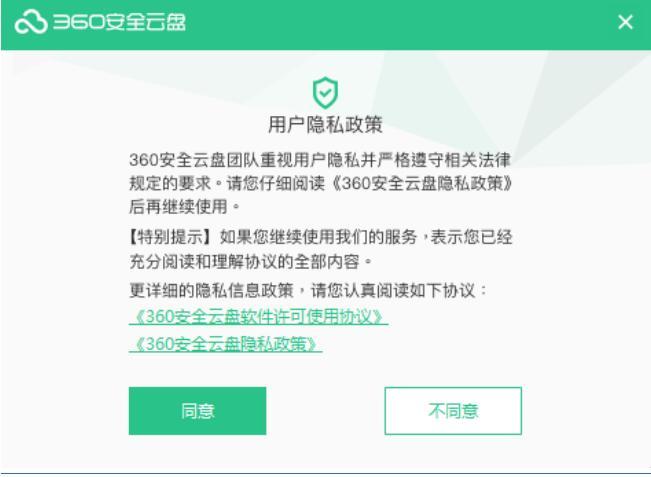 360�ƱP���bʹ��