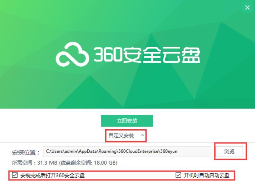 360�ƱP���bʹ��