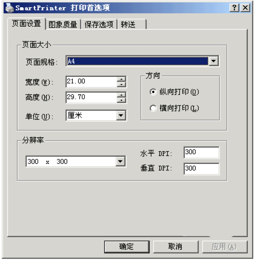 SmartPrinter���ք��D�QWord��PDF�Ĳ����f��