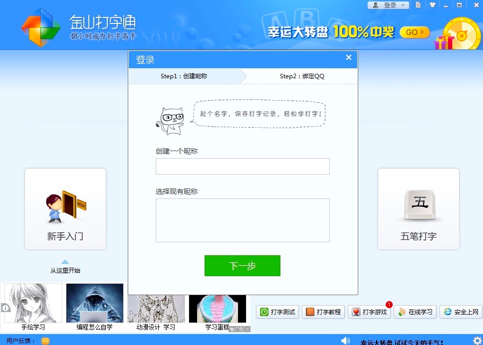 ��ɽ����ͨ���°湦����ɫԔ����B