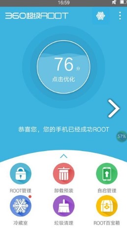 360����root�֙C��Ԕ�������c���ܽ�B