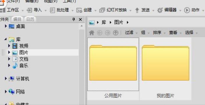 ʹ��acdsee�M�о�݋�DƬ��Ԕ�����E