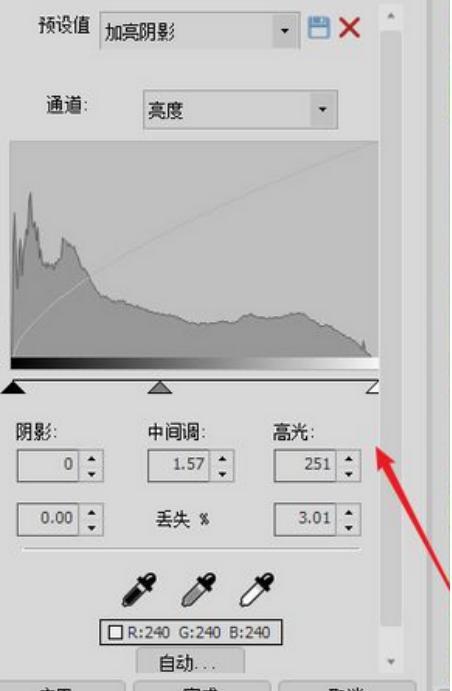 ʹ��acdsee�M�о�݋�DƬ��Ԕ�����E