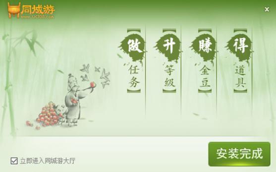 ͬ���δ�d��ƽͬ����ʹ�ü���