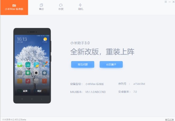 ʹ��С���֙C���������ĳ�Ҋ���}����Q����